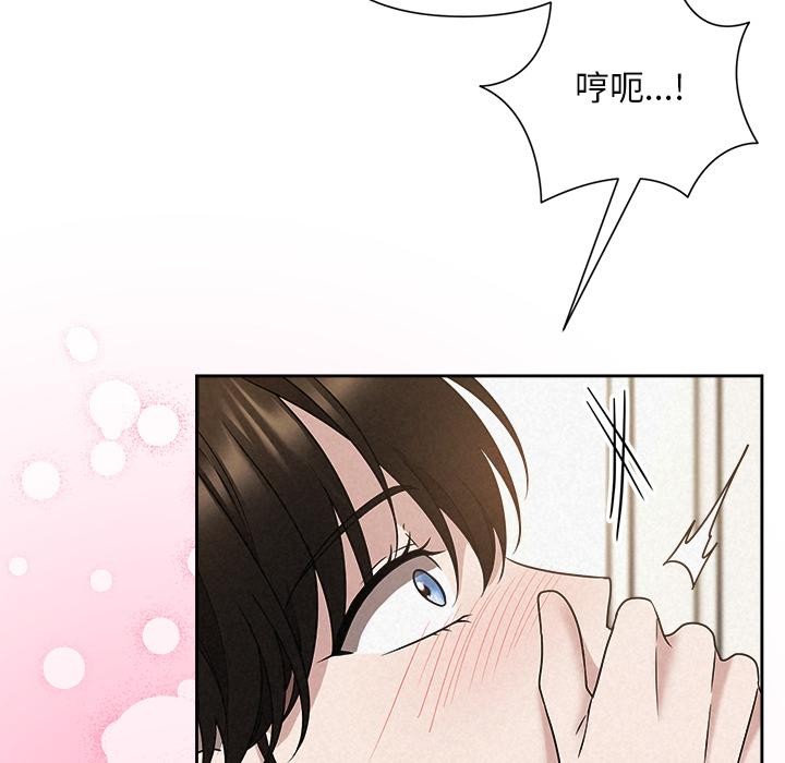 165P - 被吞噬的夜