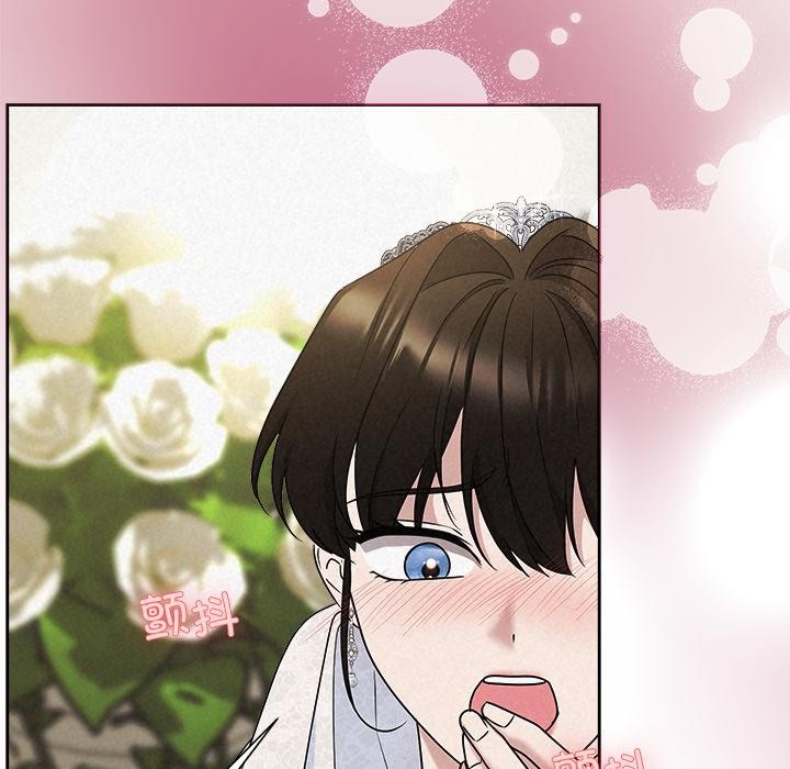 173P - 被吞噬的夜