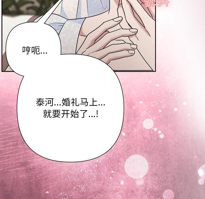 174P - 被吞噬的夜