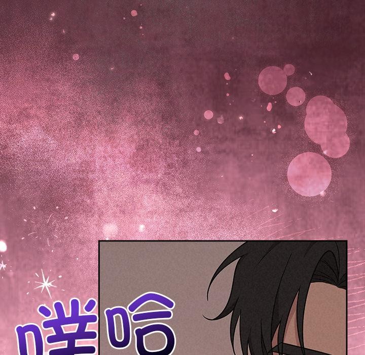 177P - 被吞噬的夜