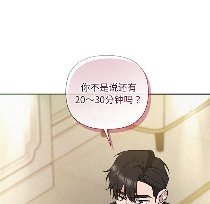 181P - 被吞噬的夜