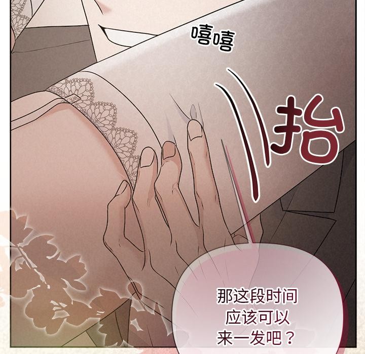 185P - 被吞噬的夜