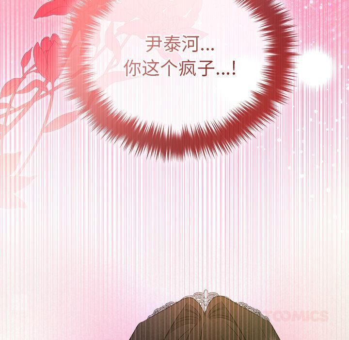 188P - 被吞噬的夜