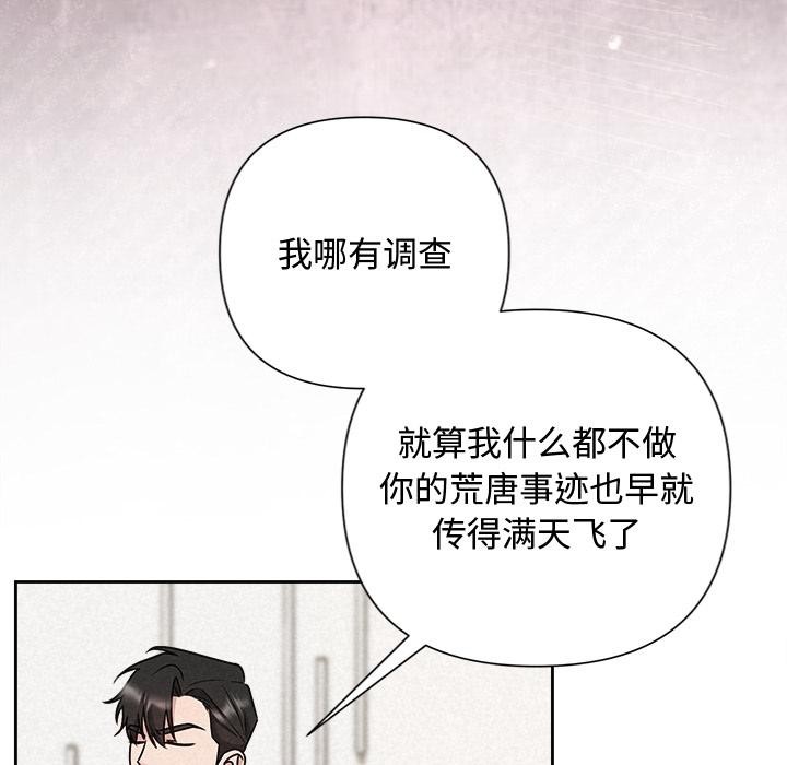 22P - 被吞噬的夜