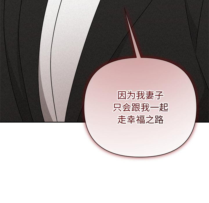 27P - 被吞噬的夜