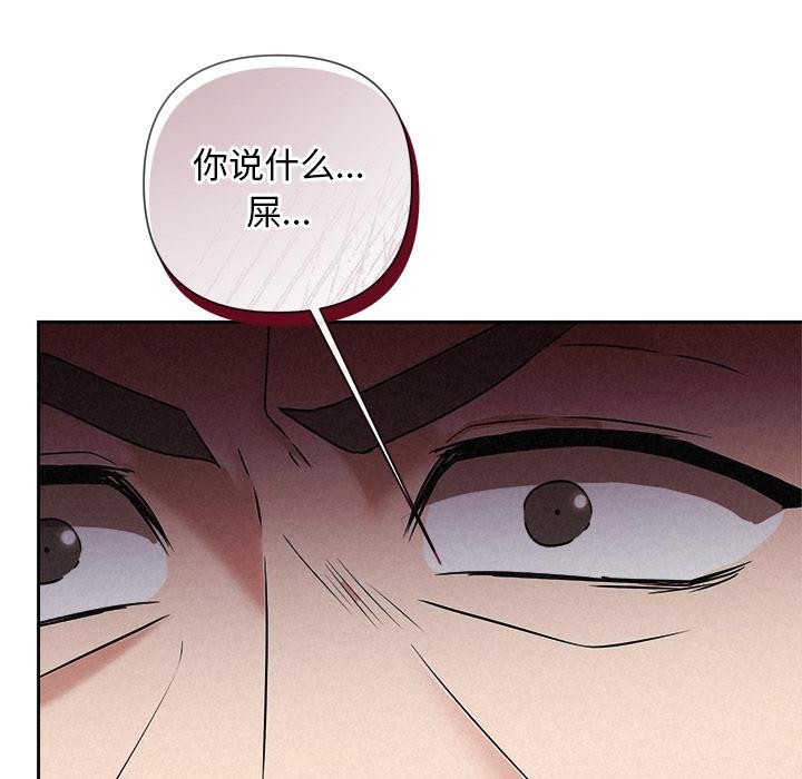 29P - 被吞噬的夜