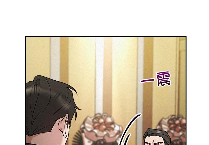 2P - 被吞噬的夜