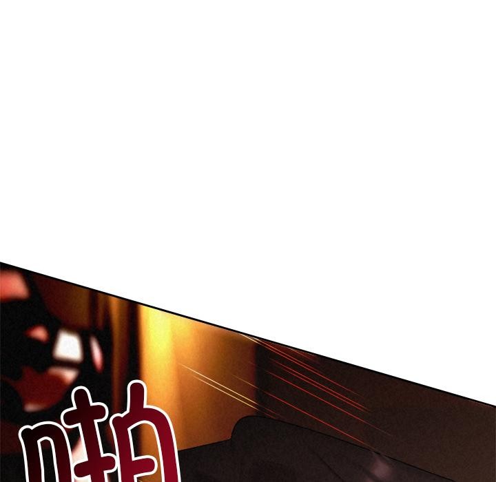 31P - 被吞噬的夜