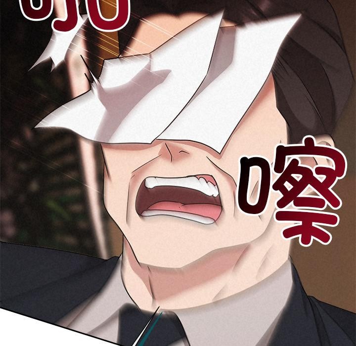 32P - 被吞噬的夜