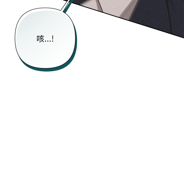 33P - 被吞噬的夜