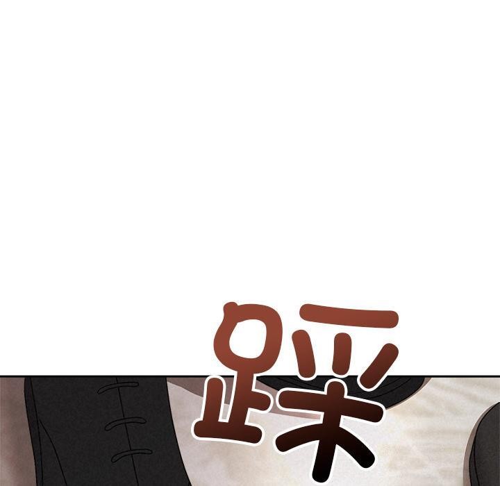 40P - 被吞噬的夜