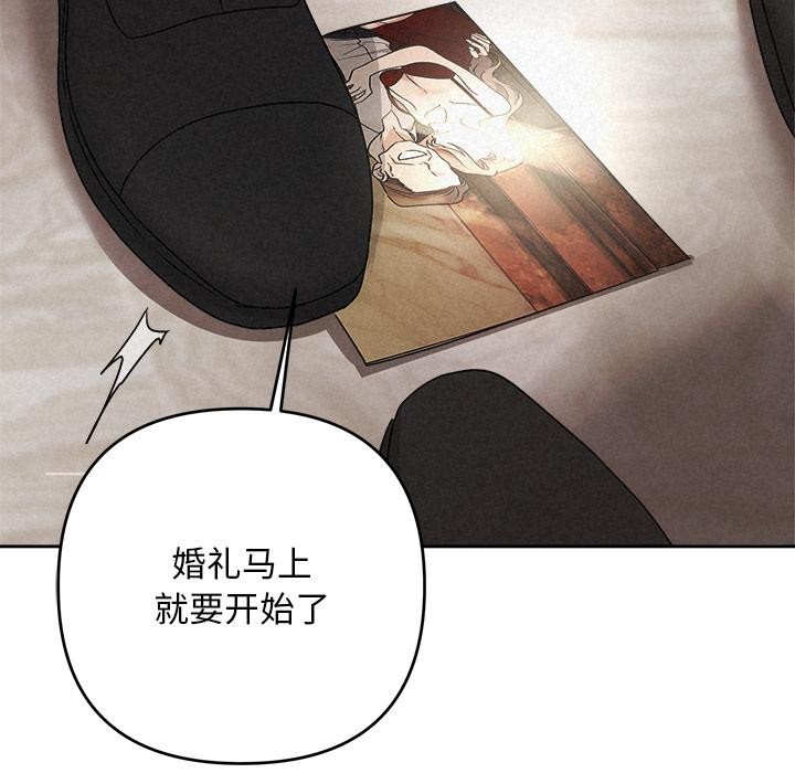 41P - 被吞噬的夜