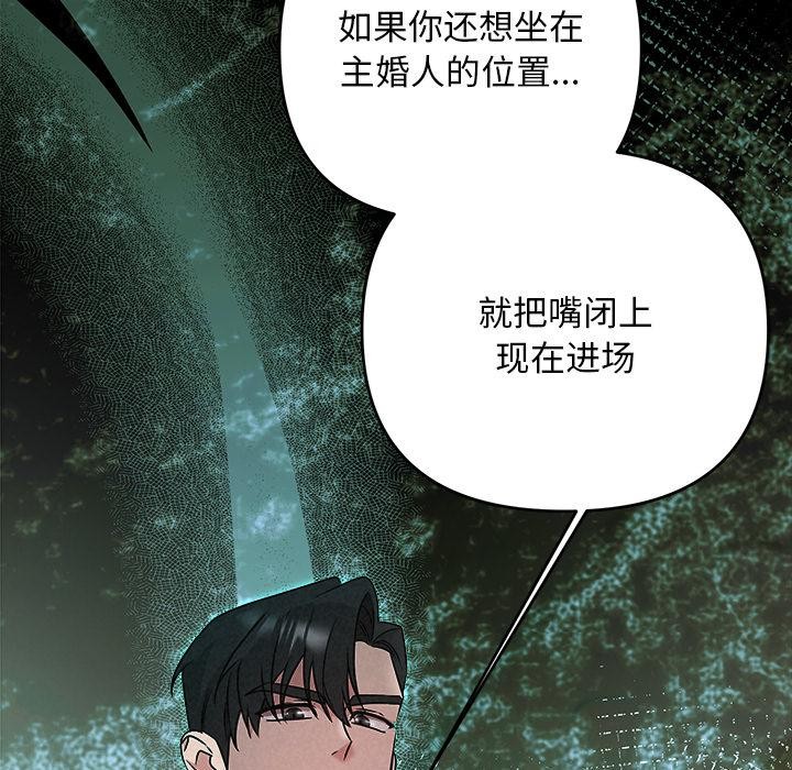 43P - 被吞噬的夜