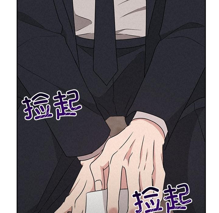 48P - 被吞噬的夜