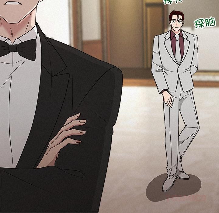 52P - 被吞噬的夜