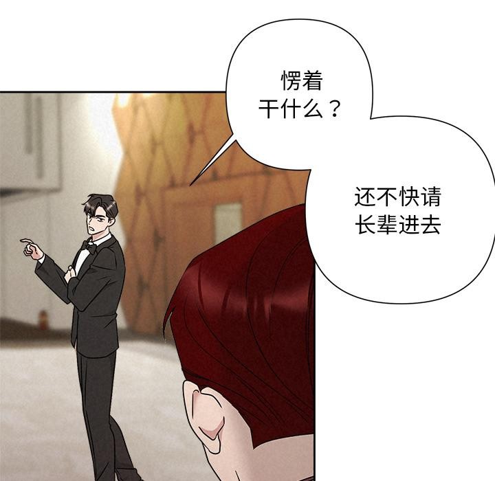 54P - 被吞噬的夜