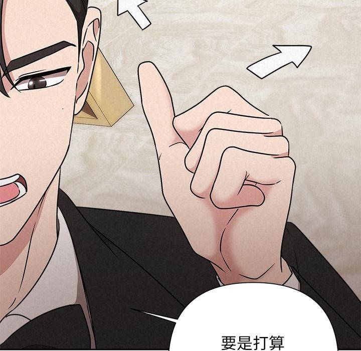 57P - 被吞噬的夜