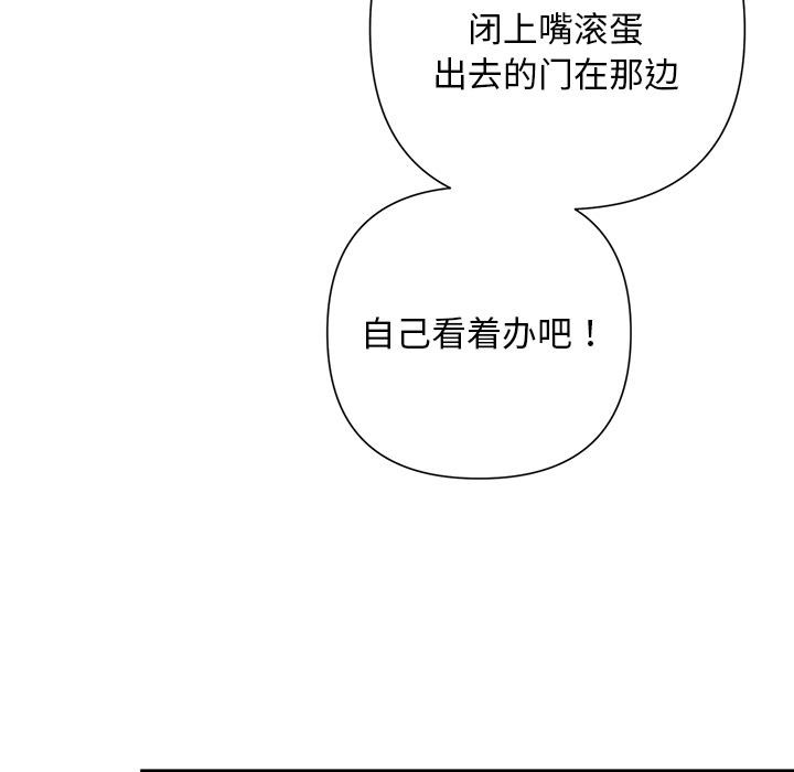 58P - 被吞噬的夜