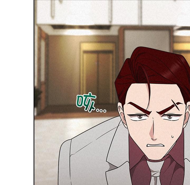 59P - 被吞噬的夜