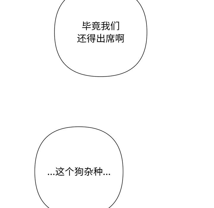 63P - 被吞噬的夜