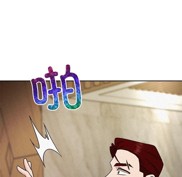 66P - 被吞噬的夜