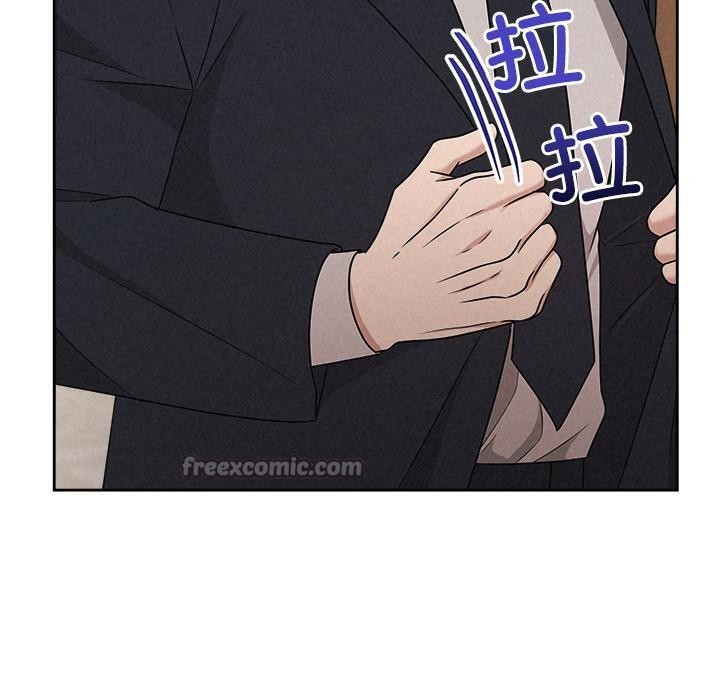 70P - 被吞噬的夜