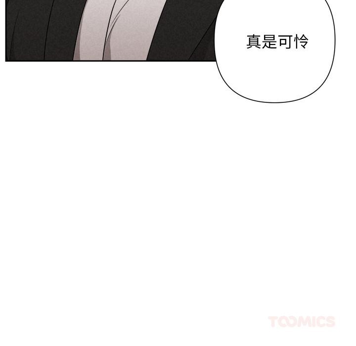 76P - 被吞噬的夜