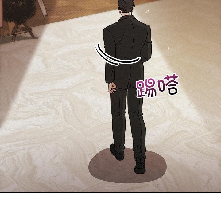 79P - 被吞噬的夜