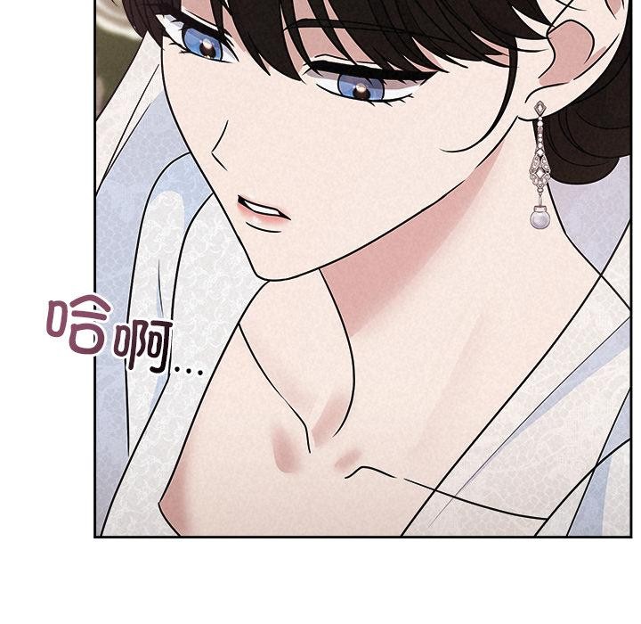 88P - 被吞噬的夜