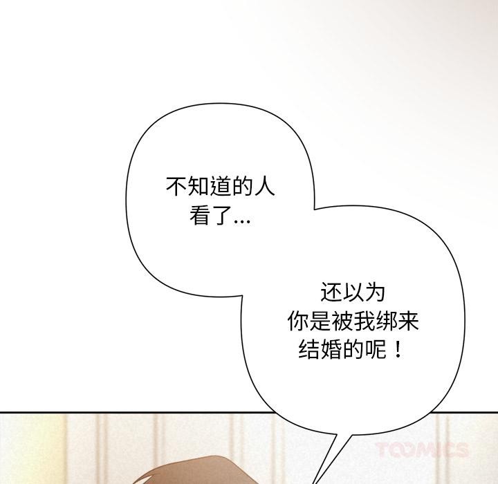 92P - 被吞噬的夜