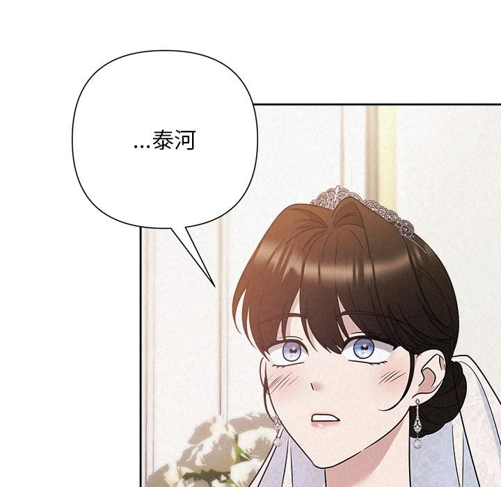 96P - 被吞噬的夜