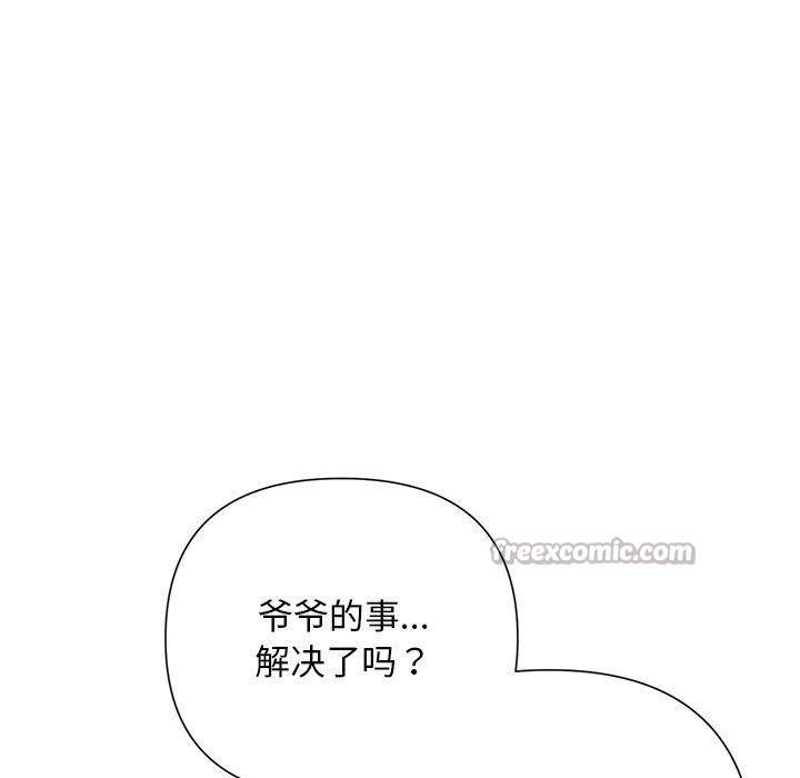 98P - 被吞噬的夜