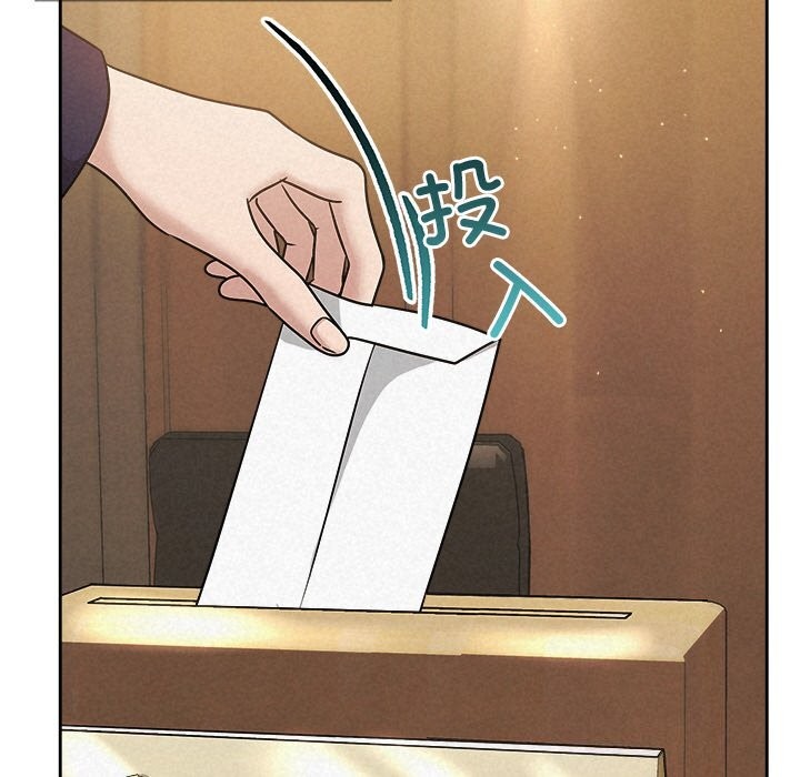 104P - 被吞噬的夜