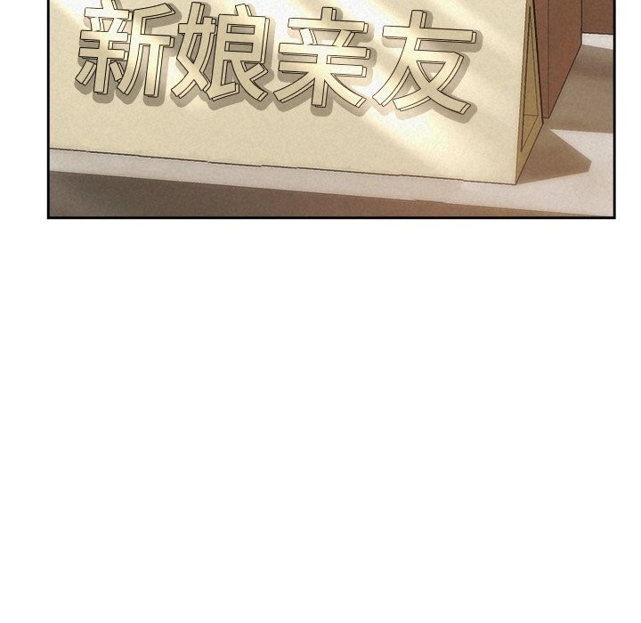 105P - 被吞噬的夜