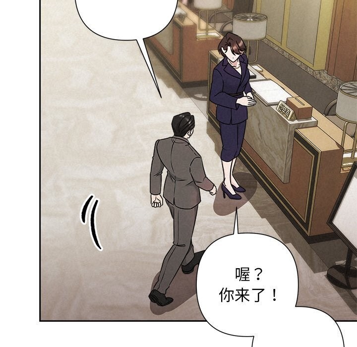 110P - 被吞噬的夜