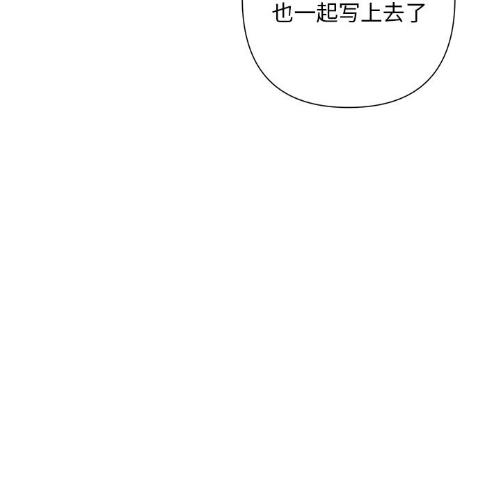 114P - 被吞噬的夜