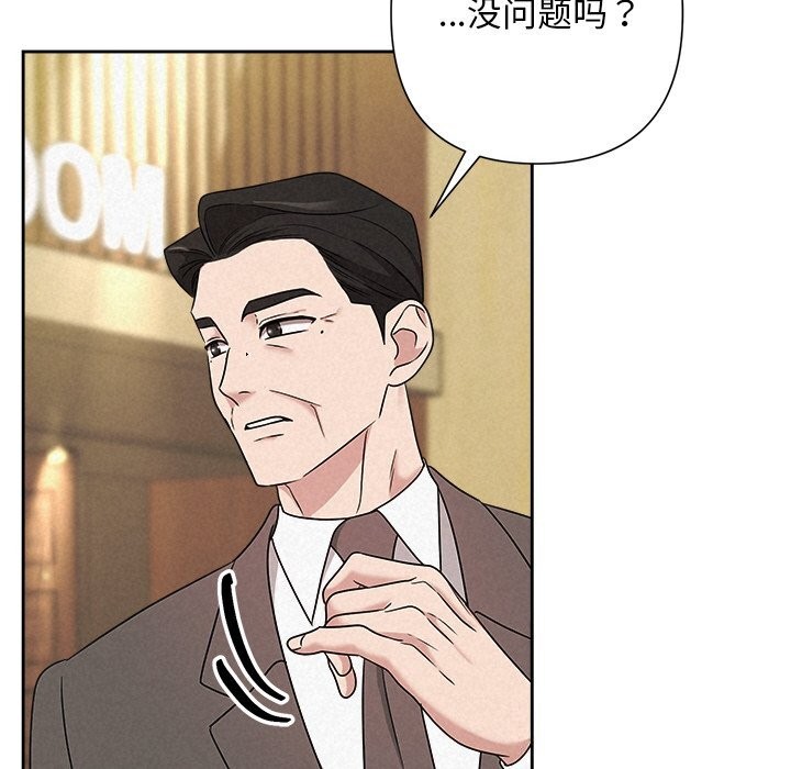 116P - 被吞噬的夜