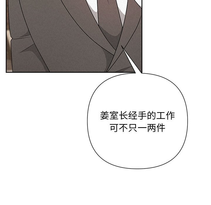 117P - 被吞噬的夜