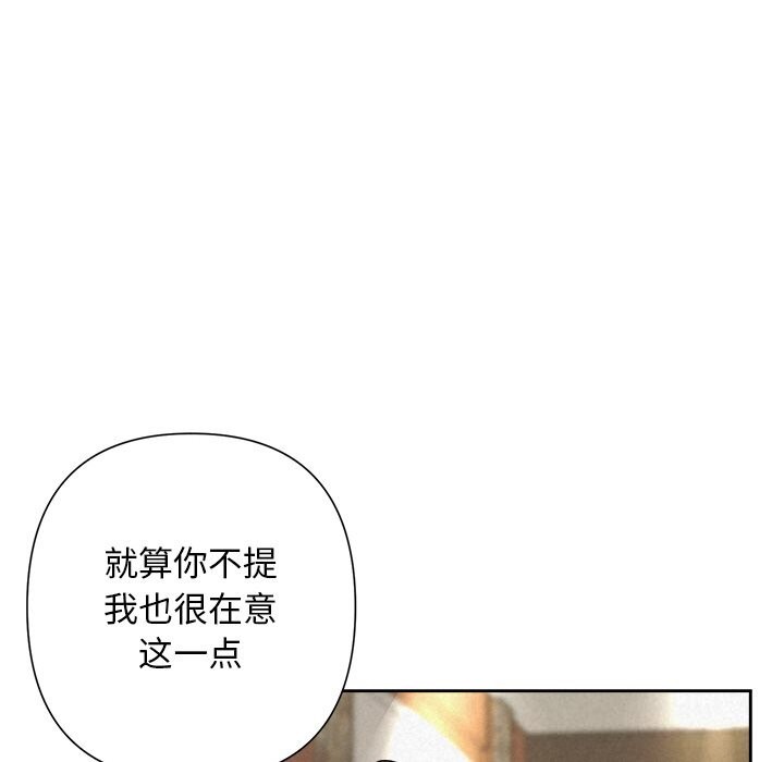 118P - 被吞噬的夜