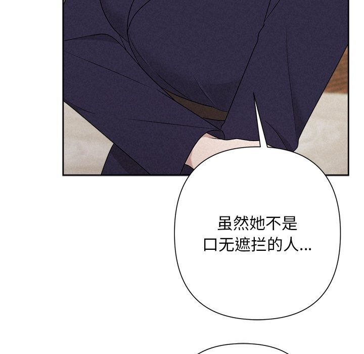 120P - 被吞噬的夜