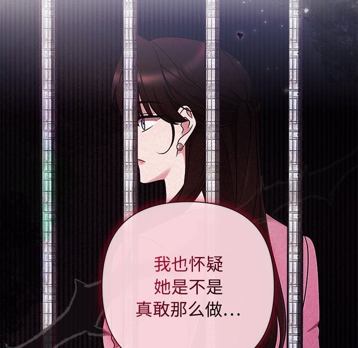 124P - 被吞噬的夜