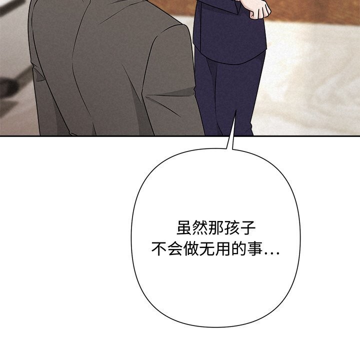 128P - 被吞噬的夜