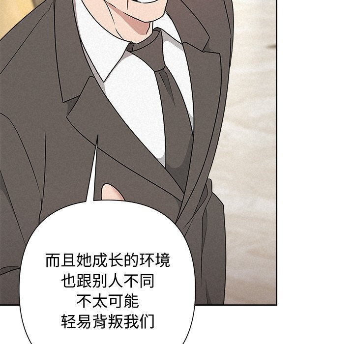 131P - 被吞噬的夜