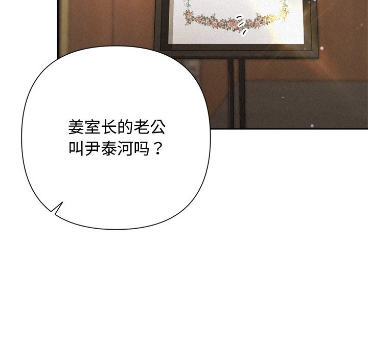 134P - 被吞噬的夜