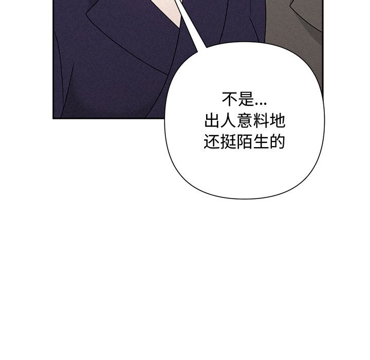 137P - 被吞噬的夜