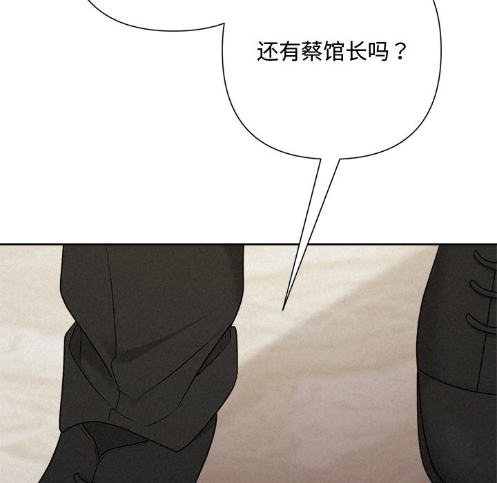 139P - 被吞噬的夜