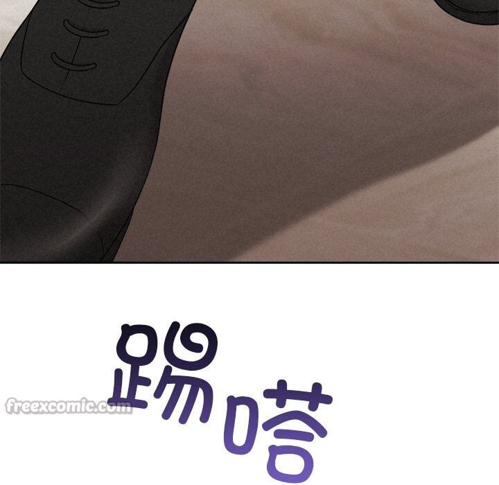 140P - 被吞噬的夜