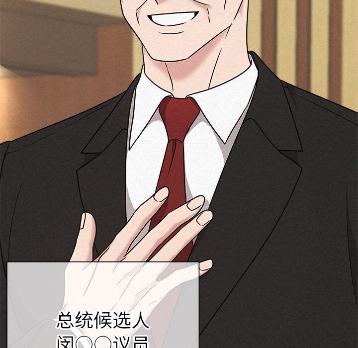 144P - 被吞噬的夜