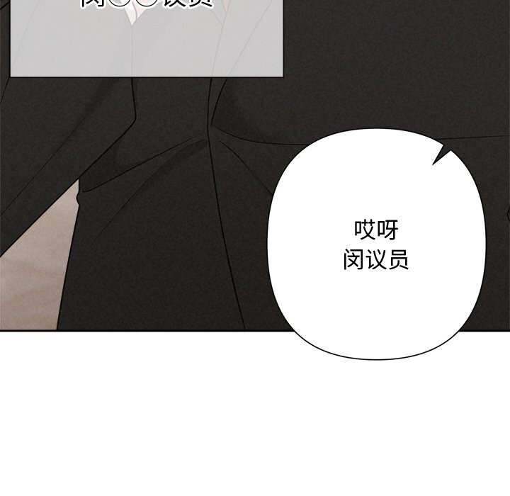 145P - 被吞噬的夜