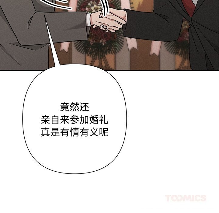 148P - 被吞噬的夜